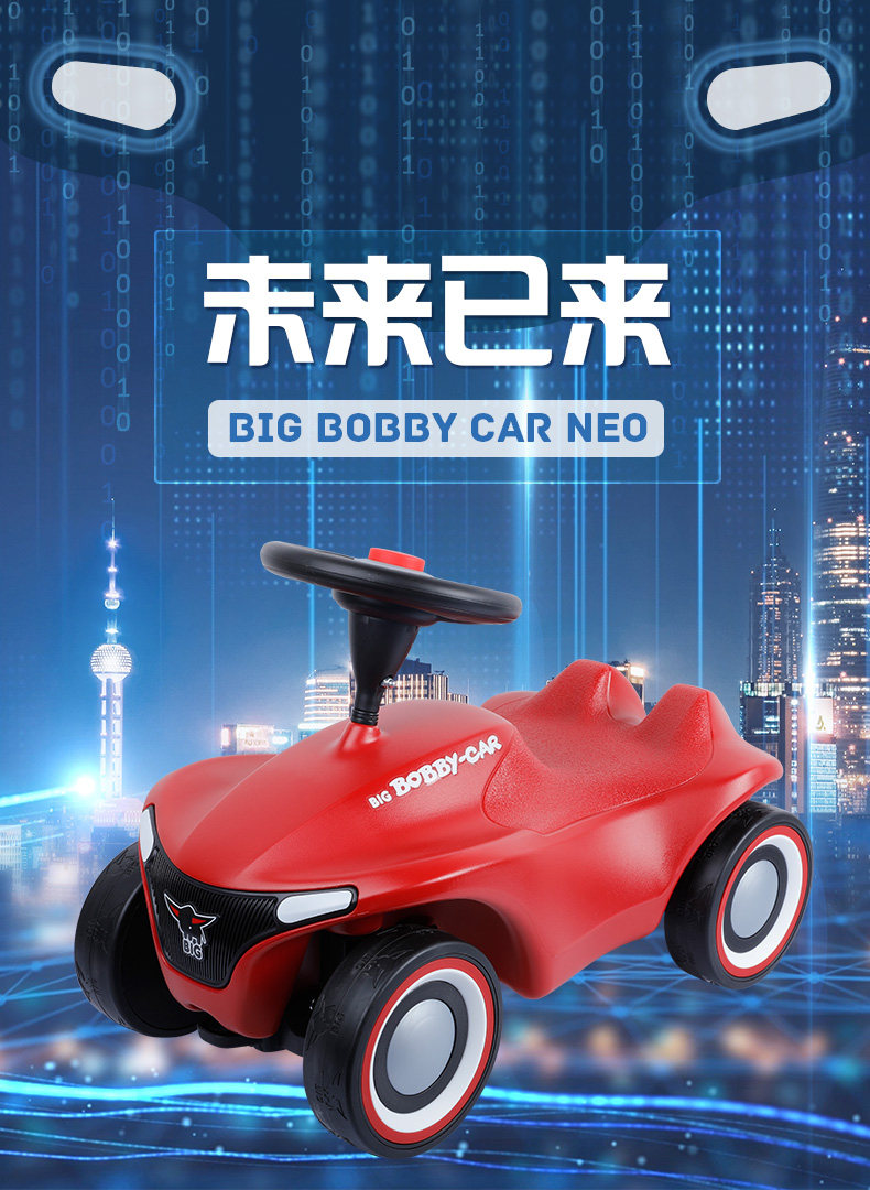 德国进口big扭扭车宝宝岁平衡车 仙霸玩具踏行车/滑行学步车
