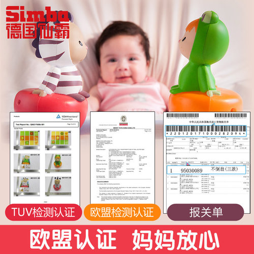 儿童生日礼物不倒翁玩具新生儿安抚婴儿6-12个月宝宝早教益智 - 图1