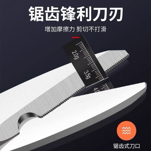 日本精工钓鱼剪刀加厚不锈钢锯齿钓鱼剪刀鱼线剪刀鱼线剪铅皮剪刀 - 图1