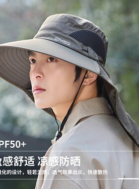 沙漠渔夫帽女夏季新款速干透气防晒防紫外线大檐帽子防沙冰丝面罩