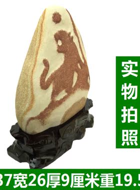 摆件办公室假山盆景天然原石