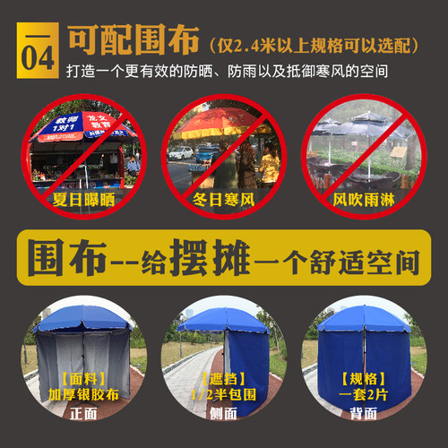 大号户外遮阳伞单人摆摊伞大雨伞商用太阳伞沙滩伞定制广告伞防风 - 图2