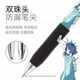 Zebra Lonely Rock Yamada Ryo DIY Limited Ink Pen