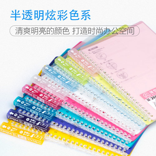 日本KOKUYO国誉Smartring活页本超薄B5可拆卸活页夹笔记本子A5 - 图1