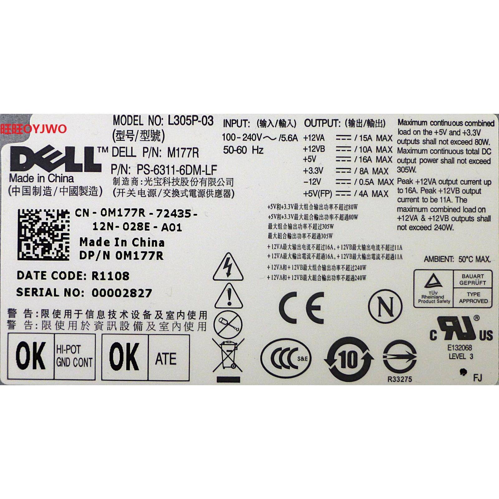 DELL OPTIPLEX 760 780 960 MT 电源 L305P-03 H305P-02 AC305P - 图0