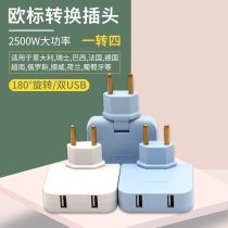 Eurosign plug multifunction 180-degree rotating one-to-four-socket converter multi-socket expander dual USB port
