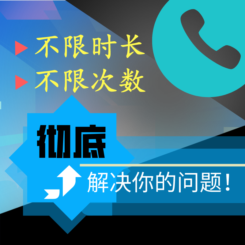 【十年老店】金道保险咨询个人家庭保险问题分析及规划服务非销售 - 图0