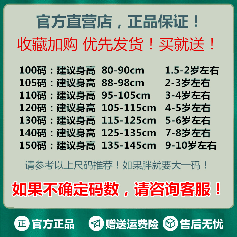 儿童奥特曼衣服男童秋装赛罗蜘蛛侠儿童节cos表演服装万圣节服装