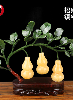 黄玉玉石葫芦摆件招财聚财