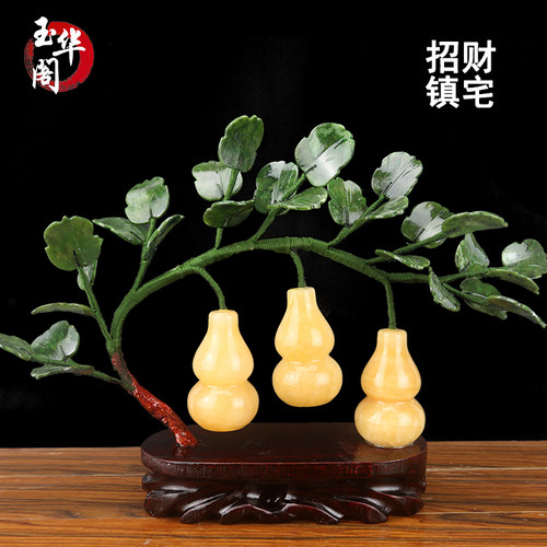 玉石福禄风水葫芦盆栽挂件摆件镇宅招财聚财客厅酒柜玄关装饰礼品 - 图1
