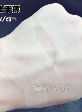 一次性压缩超薄80片装包邮眼膜