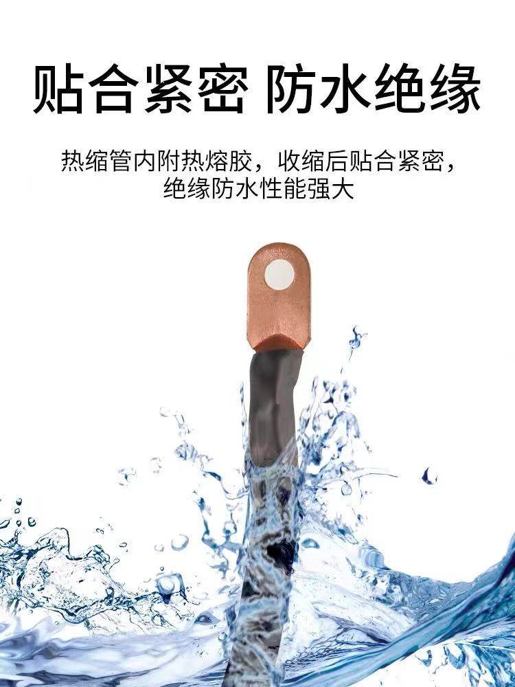 三倍带胶热缩管 绝缘套管3倍收缩双壁管防水密封环保热缩套管包邮,淘宝优惠券,粉丝福利购,淘宝优惠卷