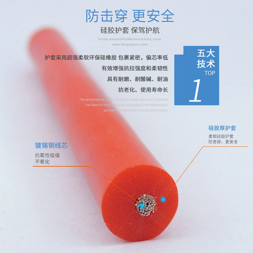 AGG直流高压线10/20/30/40KV超柔软硅胶线耐高温汽车点火线防击穿 - 图0