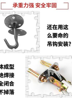 吊扇钩风扇挂钩安全固定吊钩加厚膨胀承重钩子楼板吊灯专用铁吊钩