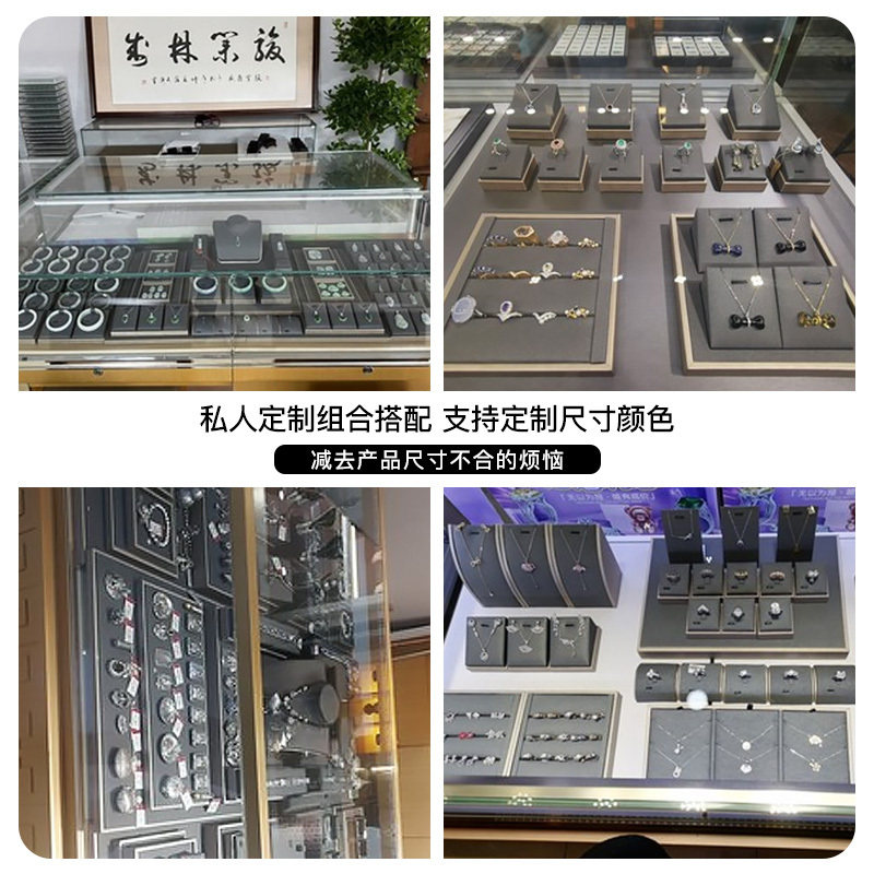 珠宝展示道具戒指吊坠项链首饰展示架耳钉座手镯饰品柜台玉器盘颜,淘宝优惠券,粉丝福利购,淘宝优惠卷