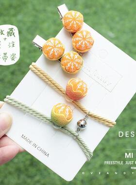 大橘大利小皮筋发绳闺蜜手链学生发夹发圈新年个性小皮筋生日礼品