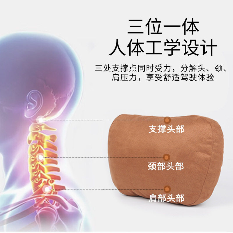 汽车头枕腰靠 奔驰S级车用靠枕鹿皮绒颈枕护颈枕通用车载座椅枕头,淘宝优惠券,粉丝福利购,淘宝优惠卷