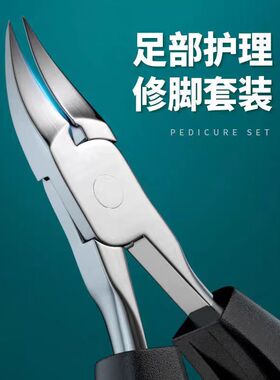 甲沟指甲刀单个套装斜口嵌厚脚趾甲剪尖鹰嘴钳指甲刀修脚