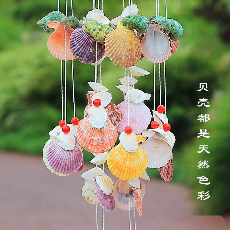 贝壳海螺风铃海洋工艺品家居门饰挂饰女友生日礼物diy材料包,淘宝优惠券,粉丝福利购,淘宝优惠卷