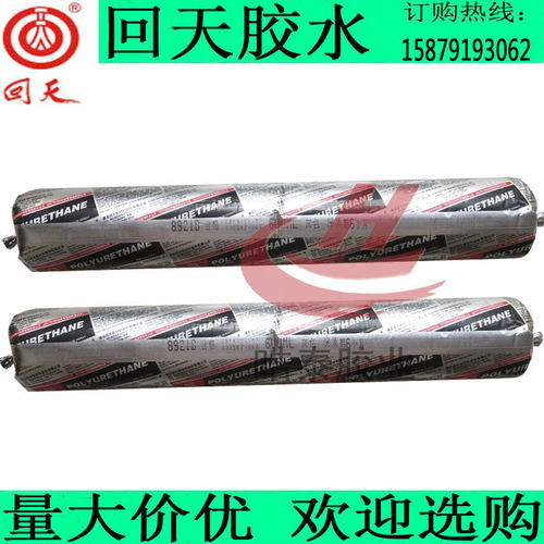 回天8921B高性能聚氨酯密封胶焊缝挡风玻璃密封填缝600ML灰色胶水 - 图2