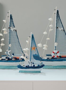 地中海帆船模型一帆风顺船创意桌面摆件摆设木质小木船装饰工艺品