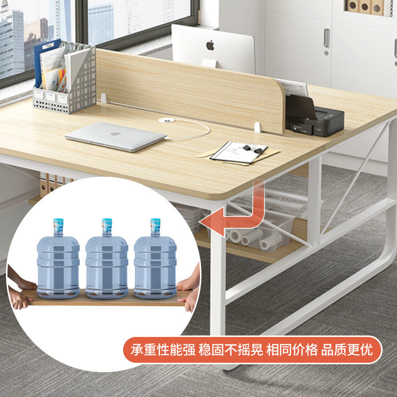 带穿线孔四人位办公桌中间隔板加长稳固E1钢架木组装台式电脑桌