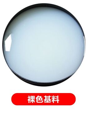 美甲甲油胶透色基料实色基料亮片基料猫眼基料大桶公斤装持久包邮