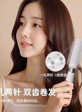 日本进口精工圆筒卷发梳蓬松颅顶