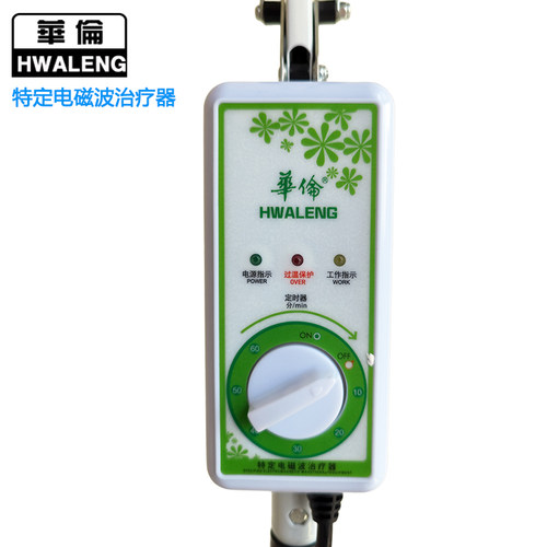 华伦TDP电磁波治疗器家医用烤电磁波神灯远红外颈腰椎关节理疗仪 - 图1
