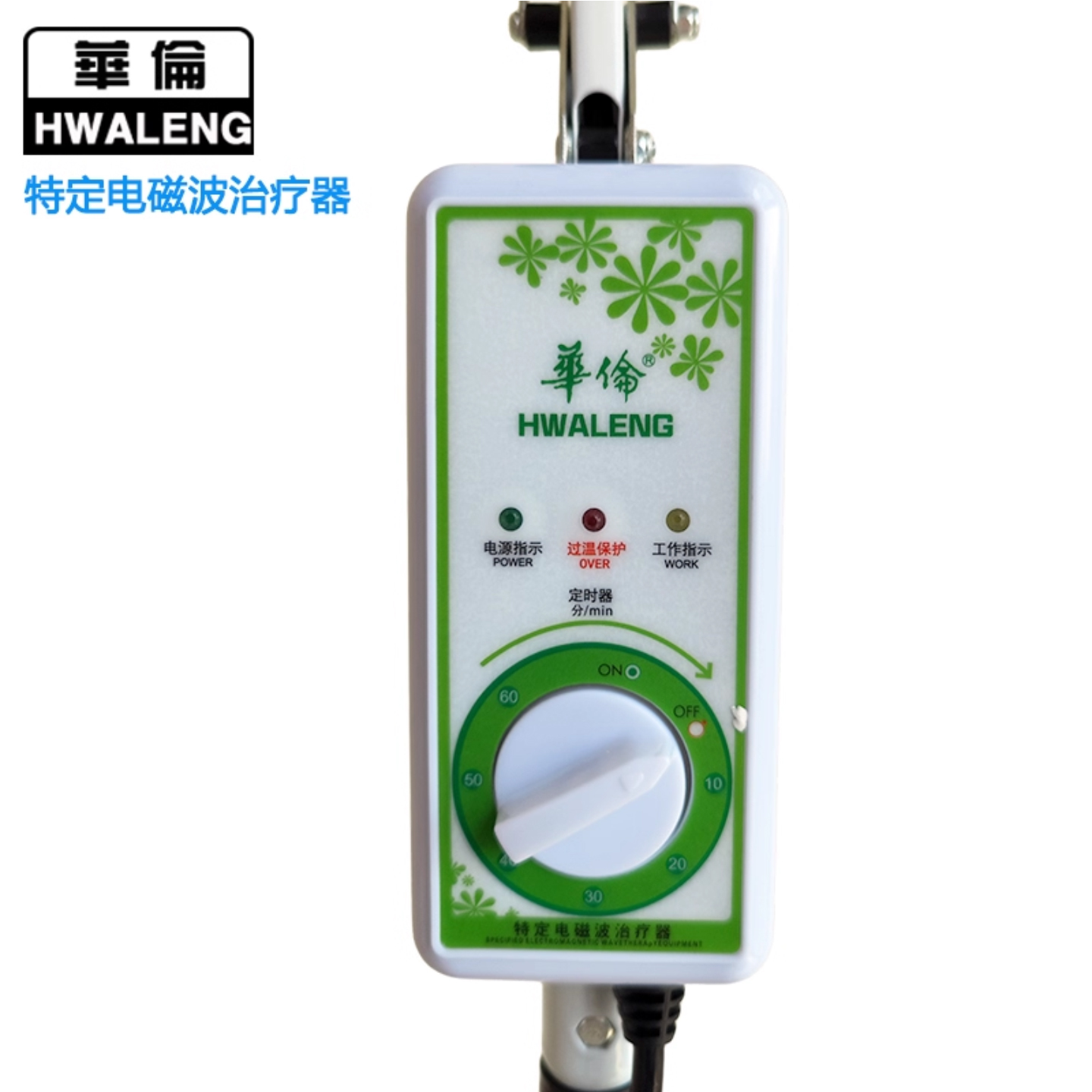 Warren Magic Lamp Baking Lamp Baking Electric Specific Electromagnetic Wave