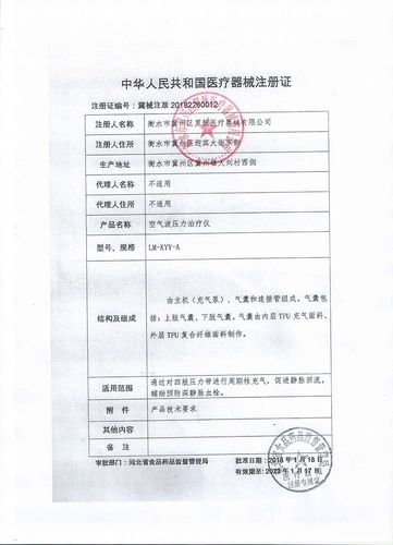 罗脉 Воздушная волна давления терапии машины массаж инструменты ноги меридиан дноуглубительные работы и замеситель полностью автоматически