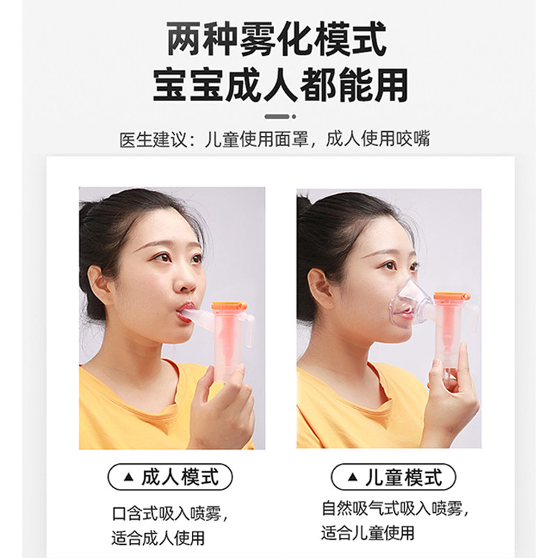 儿童小儿医用雾化机家用大人雾化器 爱德医疗器械雾化器