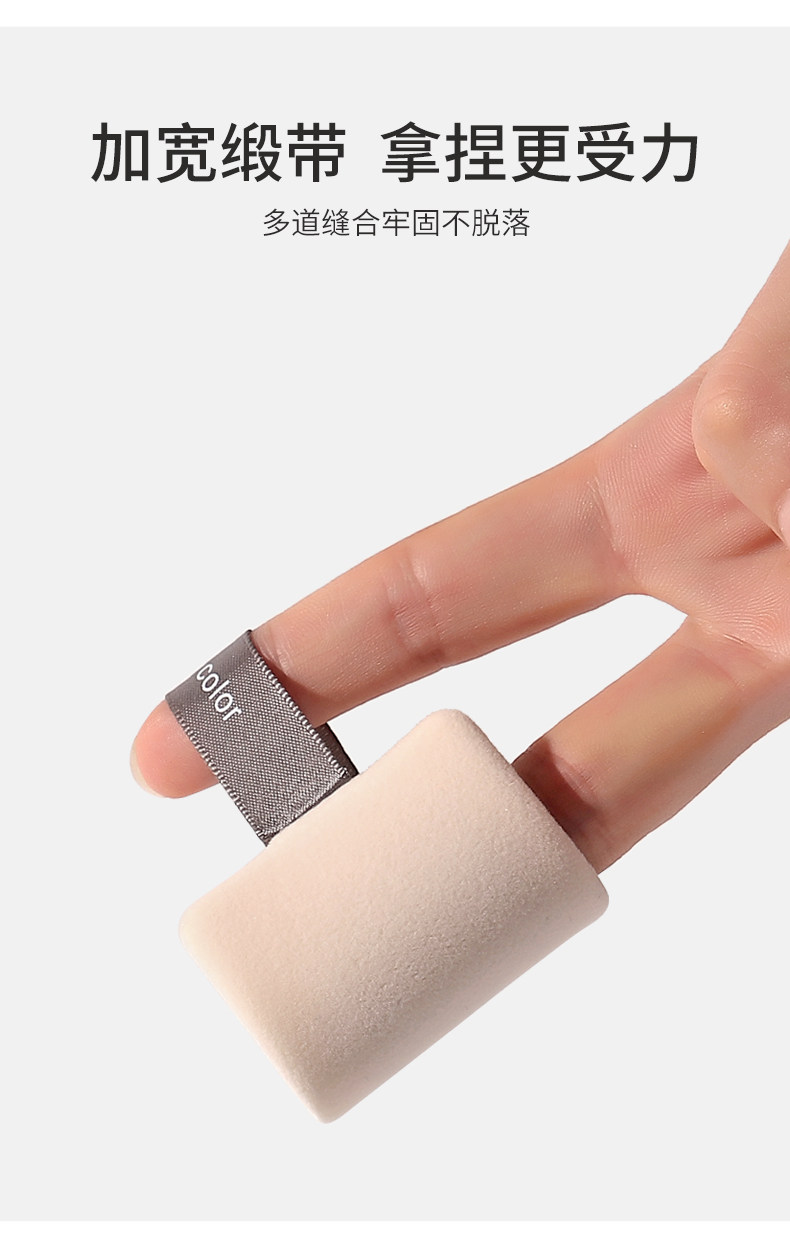 优笙色【升级款】双面植绒定妆粉扑NRAS大白饼粉饼替换专用化妆扑,淘宝优惠券,粉丝福利购,淘宝优惠卷