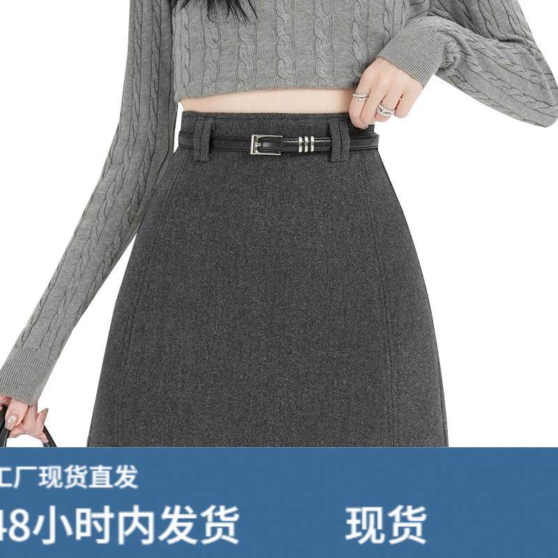 复古毛呢半身裙女2026秋冬季新款高腰显瘦加厚A字包臀呢子短裙子,淘宝优惠券,粉丝福利购,淘宝优惠卷