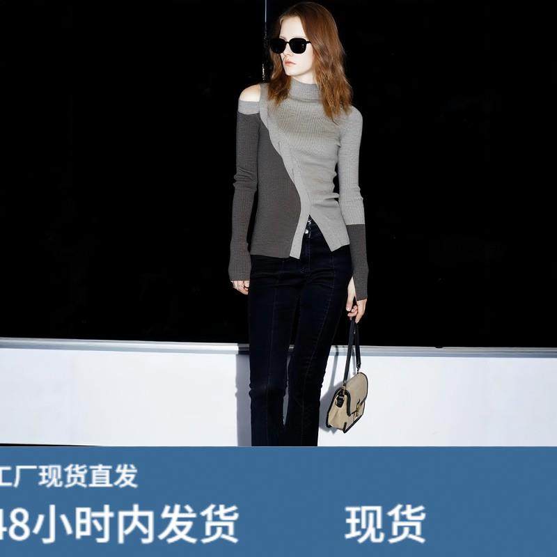 法式设计感拼接半高领针织衫女秋冬小个子打底显瘦高级感露肩上衣,淘宝优惠券,粉丝福利购,淘宝优惠卷