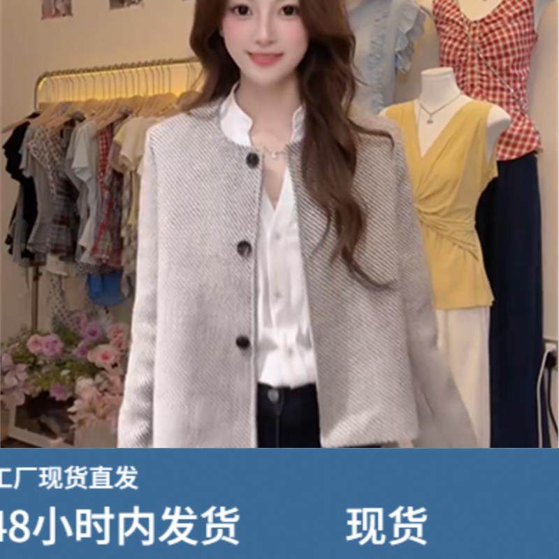 小香风气质名媛复古圆领单排扣短款外套女春秋设计感宽松休闲上衣,淘宝优惠券,粉丝福利购,淘宝优惠卷