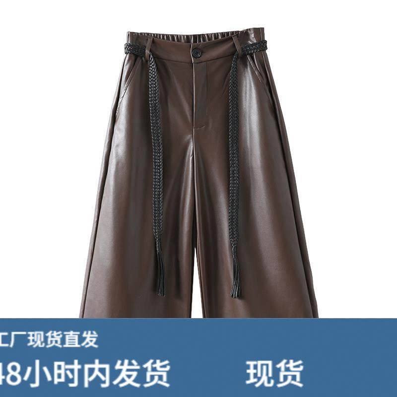 黑色皮裤女秋冬老钱风编织腰带高腰宽松阔腿裤小个子百搭八分靴裤,淘宝优惠券,粉丝福利购,淘宝优惠卷