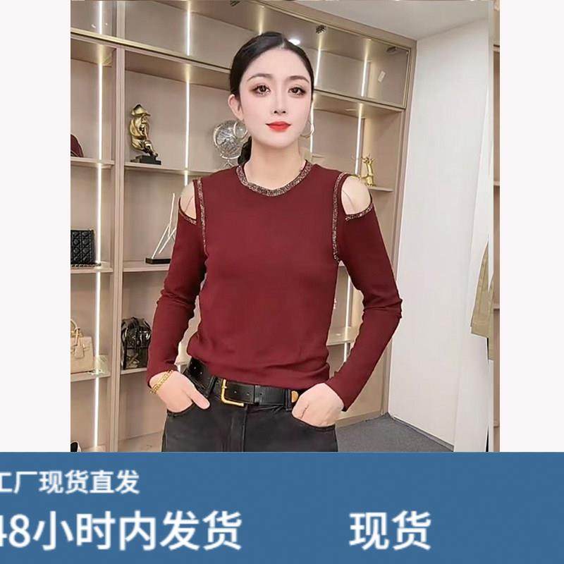 长袖T恤女2025新款百搭打底衫女设计感小众纯色露肩修身内搭上衣,淘宝优惠券,粉丝福利购,淘宝优惠卷