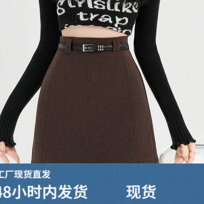 复古毛呢半身裙女2026秋冬季新款高腰显瘦加厚A字包臀呢子短裙子,淘宝优惠券,粉丝福利购,淘宝优惠卷