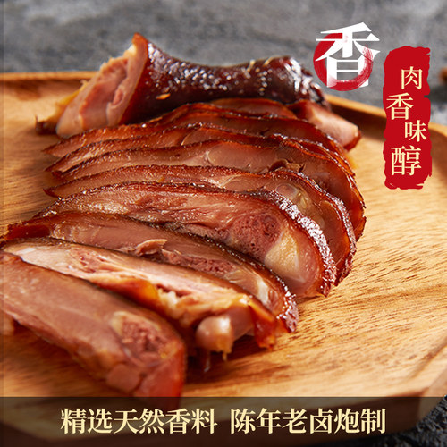 杨震正宗南京金陵特产水西门盐水鹅酱板鸭各半只当天现做顺丰 - 图1