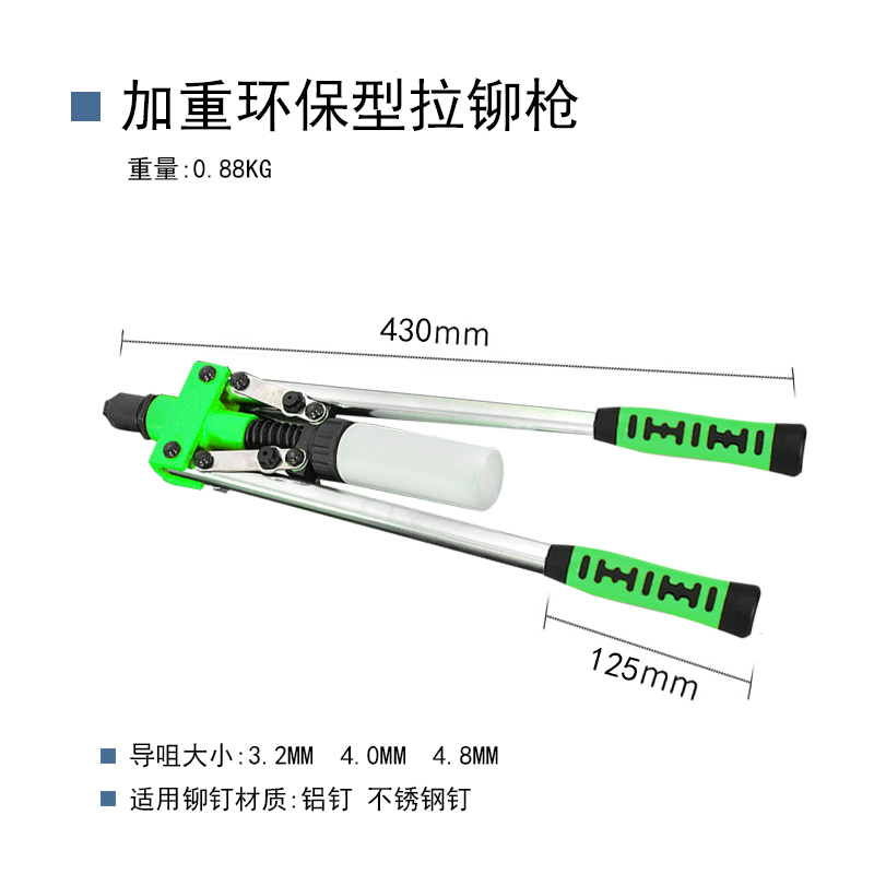 手动拉铆枪家用小型铆钉枪拉钉铆抢拉钉钳省力工业级抽芯铆钉枪 - 图0