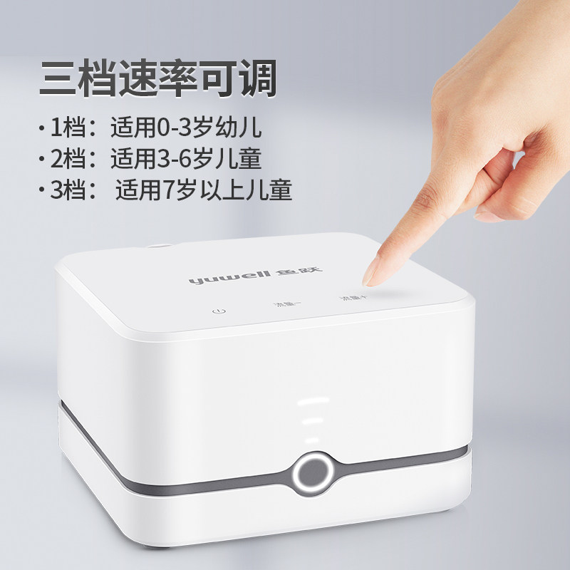 鱼跃405d儿童医用成人压缩式雾化器 健瑞医疗器械雾化器