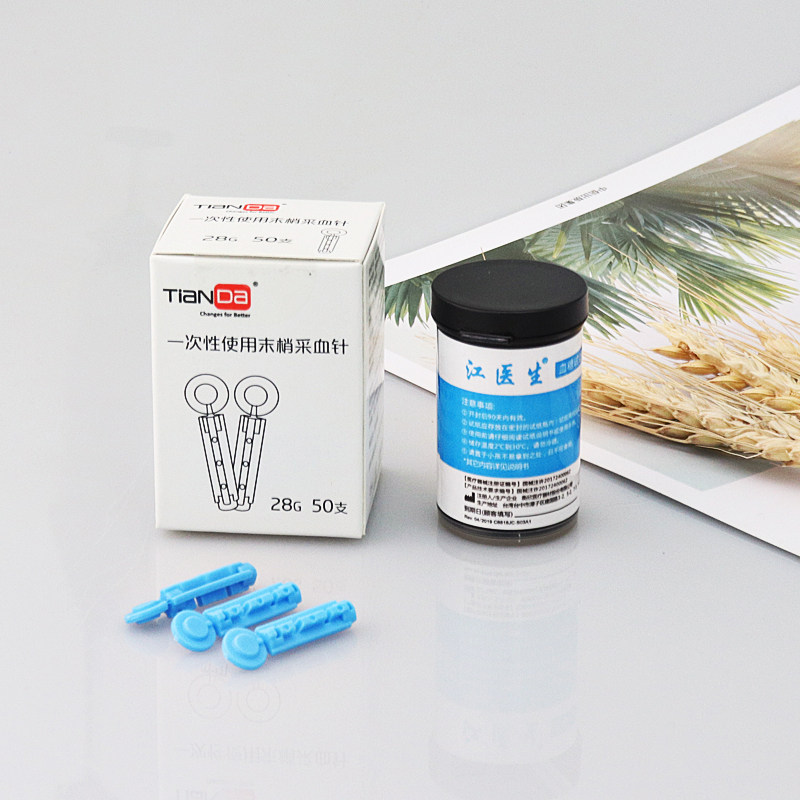 家康电子仪家用糖尿病血糖试纸精准 健瑞医疗器械血糖用品