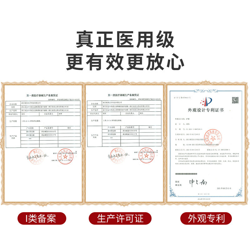 鱼跃dh-y01腰肌牵引固定医用护腰带 健瑞医疗器械护具（器械）