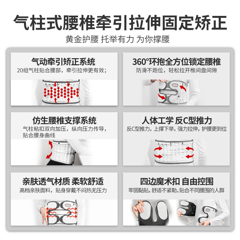 鱼跃dh-y01腰肌牵引固定医用护腰带 健瑞医疗器械护具（器械）
