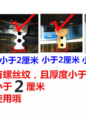 锅把手，炒锅炒勺把手，锅柄调节孔距。马勺把结实耐用 包邮