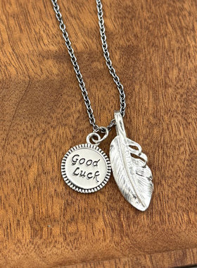 North Works祝你好运 good luck银牌+摩根银币改造羽毛项链套组