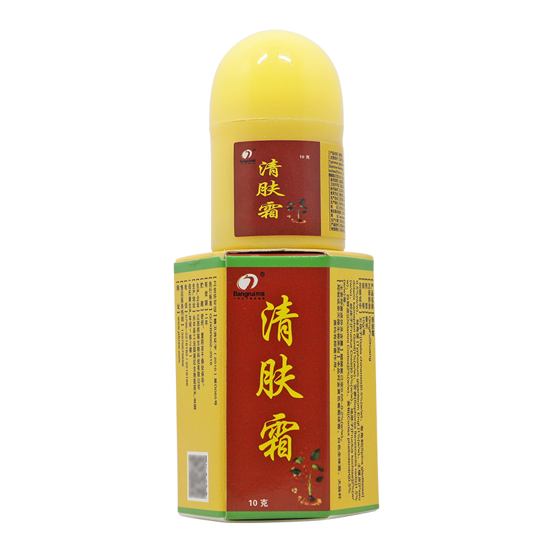 买2送1/买3送2 邦瑞清肤霜乳膏 清肤霜草本抑菌软膏正品 - 图3