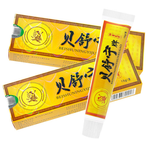 买1送1 贝舒宁抑菌乳膏 贝舍宁贝舒宁草本软膏正品 - 图0