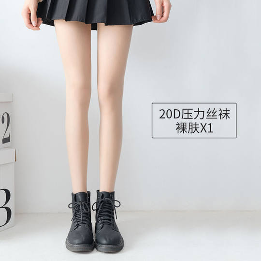 Thin style of men and women's pseudo-women's pressure slim leggings sexy
